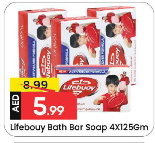 available at Mark & Save in UAE - Dubai