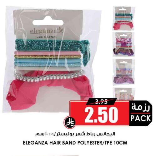 available at أسواق النخبة in مملكة العربية السعودية, السعودية, سعودية - المجمعة