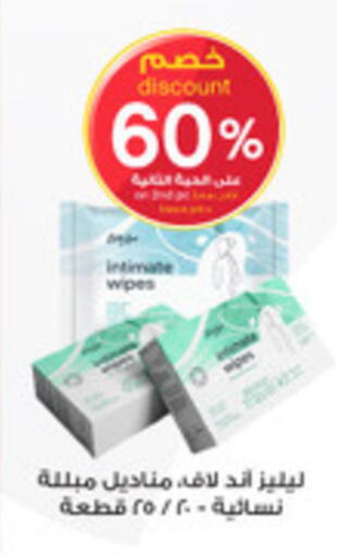 available at Al-Dawaa Pharmacy in KSA, Saudi Arabia, Saudi - Jazan
