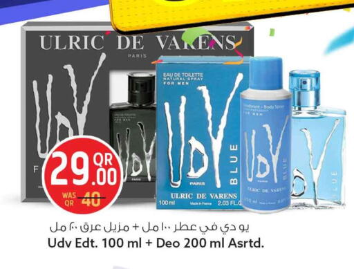 available at Safari Hypermarket in Qatar - Al Daayen