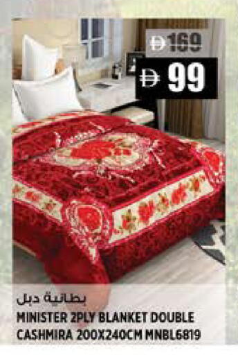 available at هاشم هايبرماركت in الإمارات العربية المتحدة , الامارات - الشارقة / عجمان