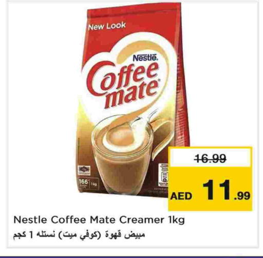available at نستو هايبرماركت in الإمارات العربية المتحدة , الامارات - الشارقة / عجمان