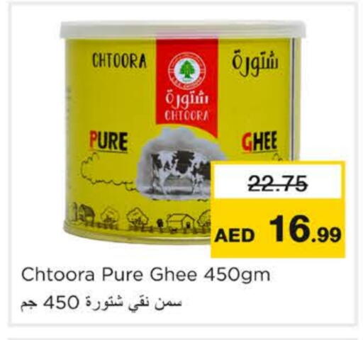 available at Nesto Hypermarket in UAE - Ras al Khaimah