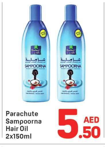 available at دي تو دي in الإمارات العربية المتحدة , الامارات - دبي