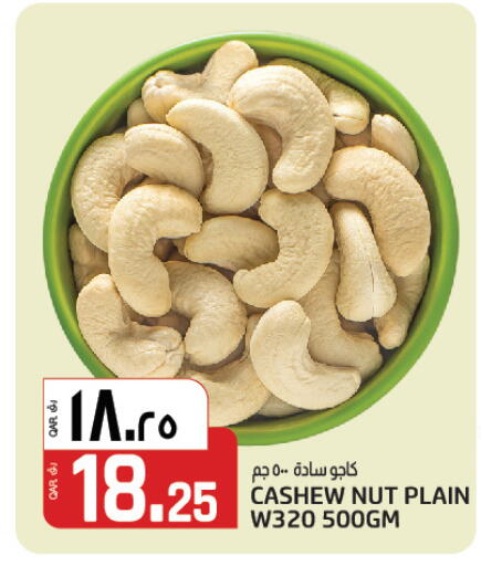 available at Saudia Hypermarket in Qatar - Al Daayen