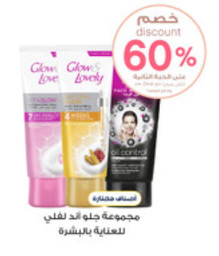available at Al-Dawaa Pharmacy in KSA, Saudi Arabia, Saudi - Arar