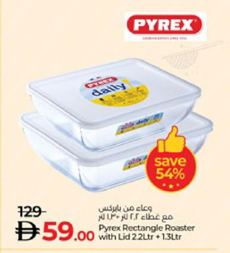 available at لولو هايبرماركت in الإمارات العربية المتحدة , الامارات - ٱلْعَيْن‎