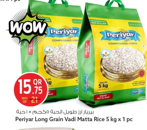 available at سفاري هايبر ماركت in قطر - أم صلال