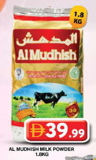 available at جراند هايبر ماركت in الإمارات العربية المتحدة , الامارات - دبي