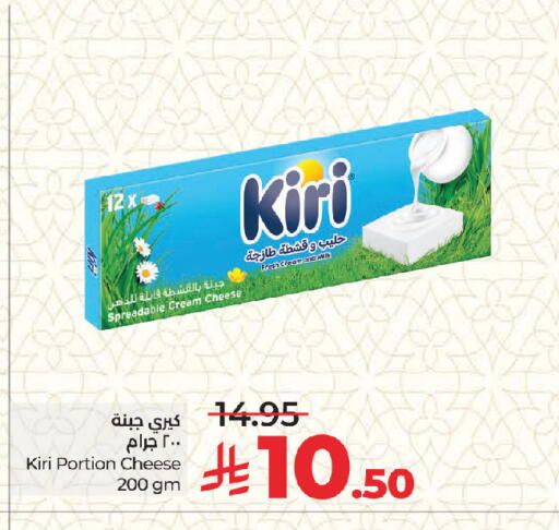 available at LULU Hypermarket in KSA, Saudi Arabia, Saudi - Jeddah