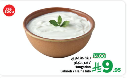 available at Wahj Mart in KSA, Saudi Arabia, Saudi - Jeddah