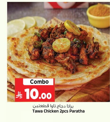 available at Al Madina Hypermarket in KSA, Saudi Arabia, Saudi - Riyadh