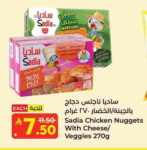 available at Kabayan Hypermarket in KSA, Saudi Arabia, Saudi - Jeddah