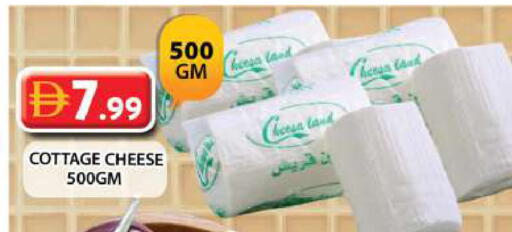 available at Grand Hyper Market in UAE - Sharjah / Ajman