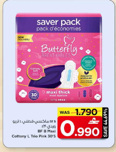 available at MARK & SAVE in Oman - Muscat