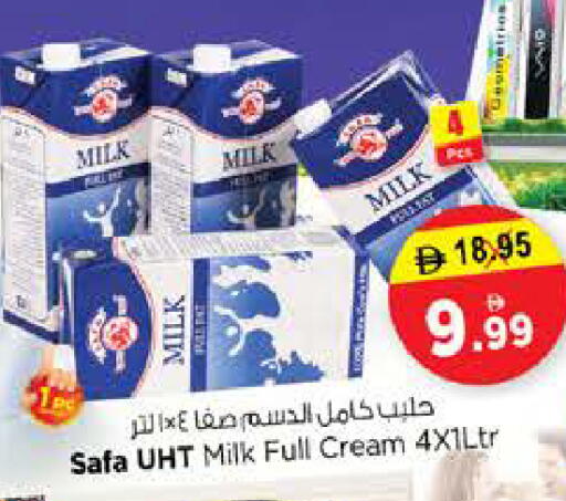 available at نستو هايبرماركت in الإمارات العربية المتحدة , الامارات - الشارقة / عجمان