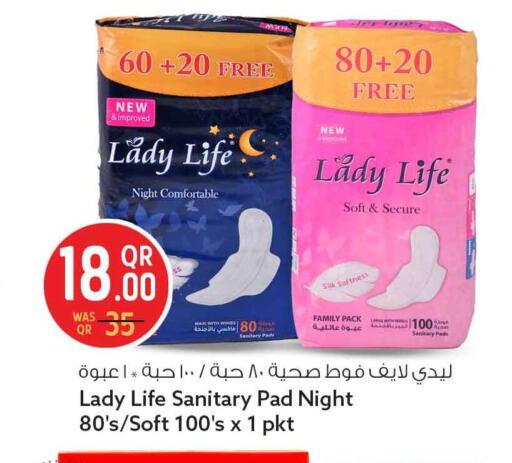 available at سفاري هايبر ماركت in قطر - الوكرة