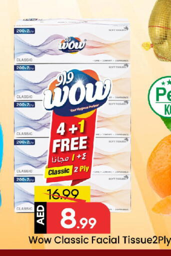 available at Mark & Save in UAE - Sharjah / Ajman