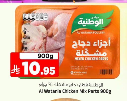 available at Al Madina Hypermarket in KSA, Saudi Arabia, Saudi - Riyadh