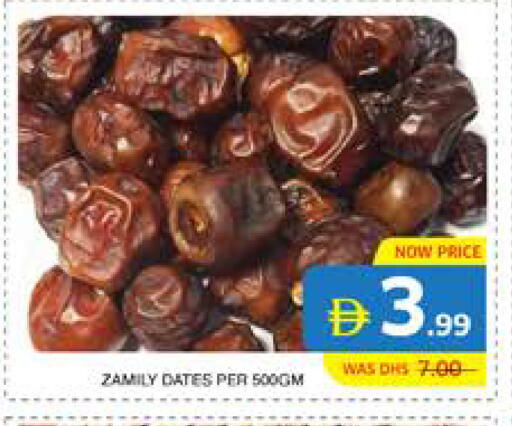 available at الامارات السبع سوبر ماركت in الإمارات العربية المتحدة , الامارات - أبو ظبي