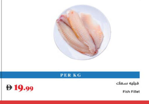 available at Trolleys Supermarket in UAE - Dubai