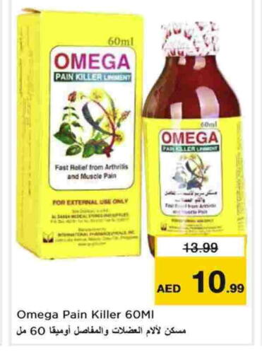 available at نستو هايبرماركت in الإمارات العربية المتحدة , الامارات - الشارقة / عجمان