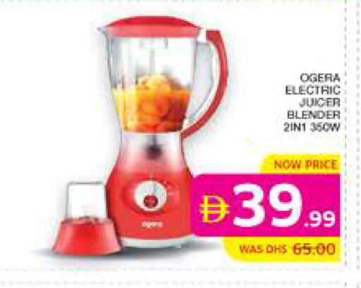 available at Seven Emirates Supermarket in UAE - Abu Dhabi