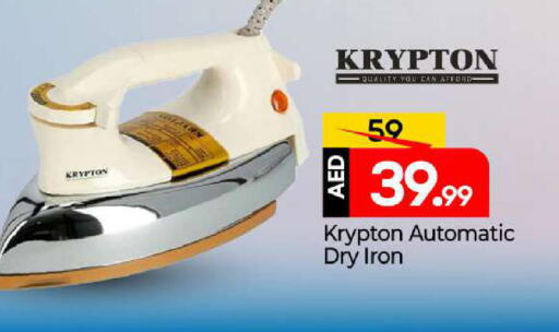 available at مارك & سيف in الإمارات العربية المتحدة , الامارات - الشارقة / عجمان