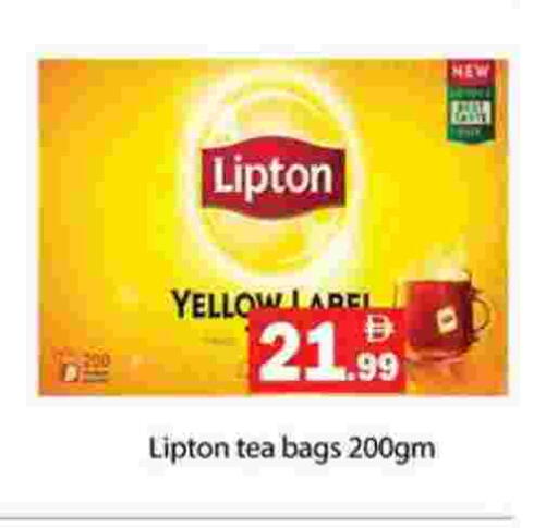 available at Gulf Hypermarket LLC in UAE - Ras al Khaimah