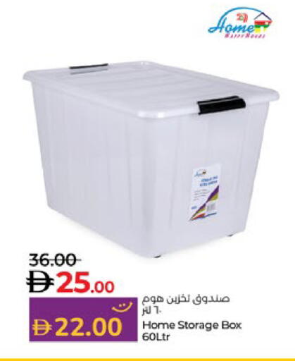 available at لولو هايبرماركت in الإمارات العربية المتحدة , الامارات - ٱلْعَيْن‎