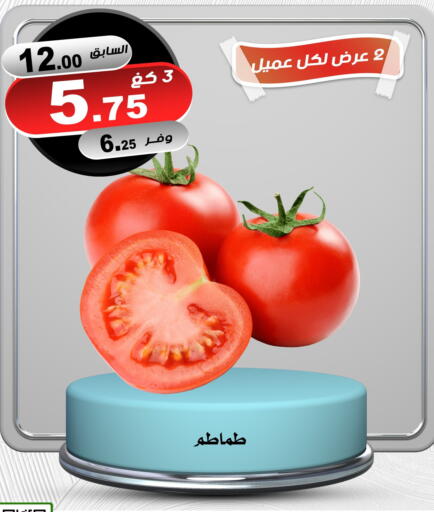 available at المتسوق الذكى in مملكة العربية السعودية, السعودية, سعودية - جازان