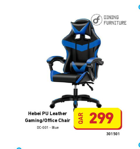 available at ديجيتال زون للتجارة in قطر - أم صلال