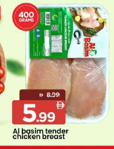 available at Mark & Save in UAE - Abu Dhabi