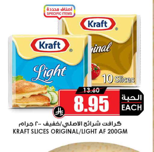 available at أسواق النخبة in مملكة العربية السعودية, السعودية, سعودية - المجمعة