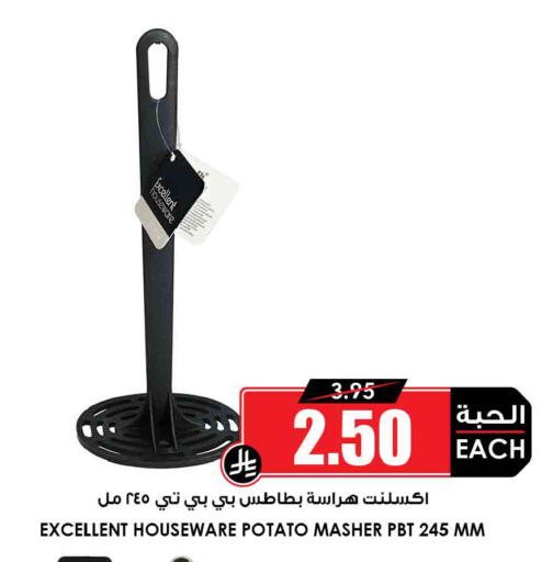 Potato available at أسواق النخبة in مملكة العربية السعودية, السعودية, سعودية - رفحاء