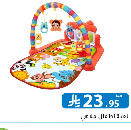 available at Family Discount in KSA, Saudi Arabia, Saudi - Riyadh