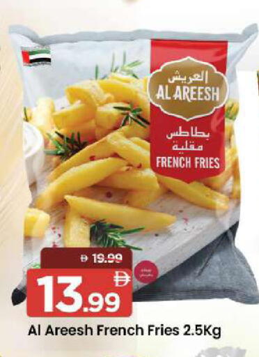 available at مارك & سيف in الإمارات العربية المتحدة , الامارات - أبو ظبي