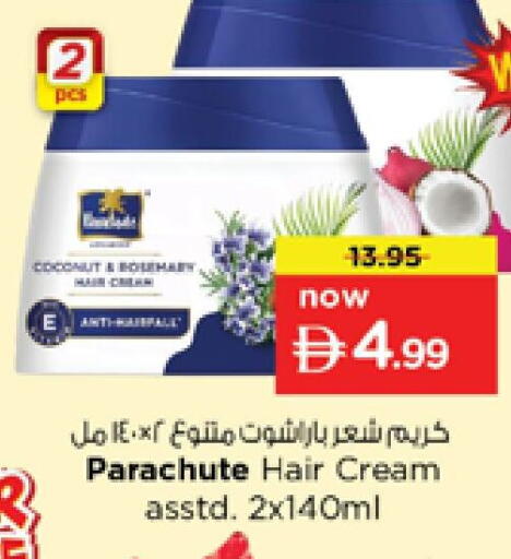 Coconut available at نستو هايبرماركت in الإمارات العربية المتحدة , الامارات - الشارقة / عجمان