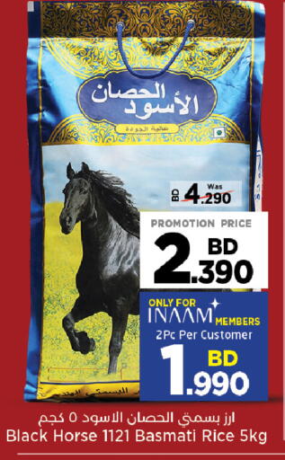 available at نستو in البحرين