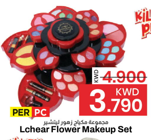 available at مارك & سايف in الكويت - مدينة الكويت