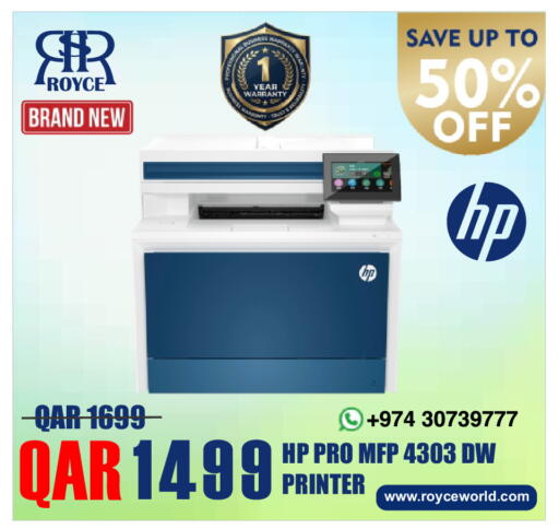 available at رويس العالمية للتجارة والخدمات in قطر - الدوحة