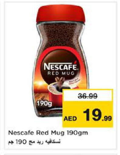 available at نستو هايبرماركت in الإمارات العربية المتحدة , الامارات - الشارقة / عجمان