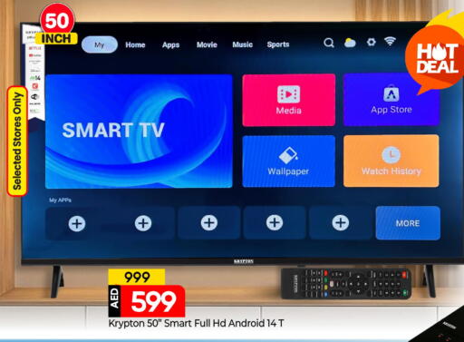 available at Mark & Save in UAE - Sharjah / Ajman