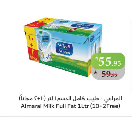 available at Al Raya in KSA, Saudi Arabia, Saudi - Abha