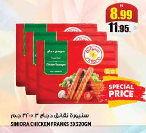 available at هاشم هايبرماركت in الإمارات العربية المتحدة , الامارات - الشارقة / عجمان