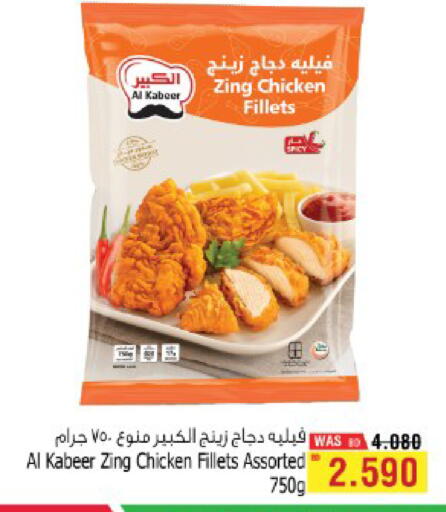 available at أسواق الحلي in البحرين