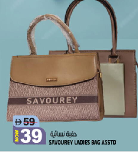 available at هاشم هايبرماركت in الإمارات العربية المتحدة , الامارات - الشارقة / عجمان