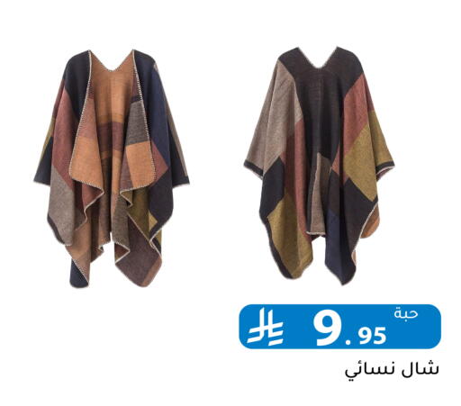 available at تخفيضات العائلة in مملكة العربية السعودية, السعودية, سعودية - الرياض