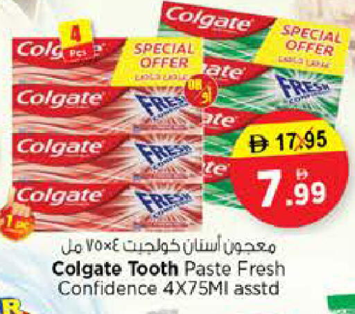 available at نستو هايبرماركت in الإمارات العربية المتحدة , الامارات - الشارقة / عجمان