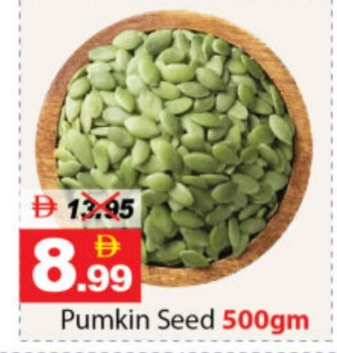 Pumkin available at DESERT FRESH MARKET  in UAE - Abu Dhabi